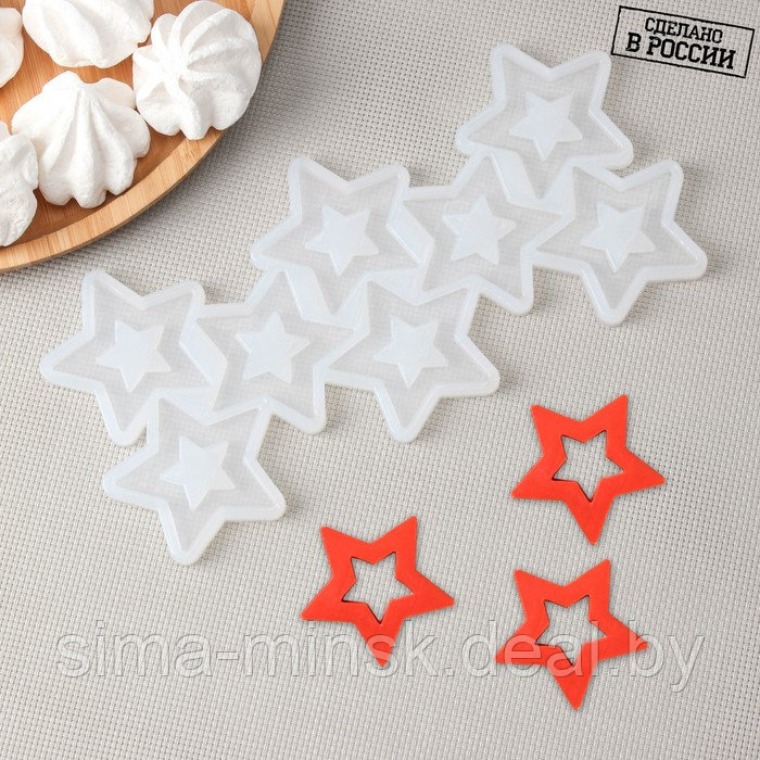 Силиконовая форма «Звёзды для шоколада», 5,5×4,5 см, цвет прозрачный - фото 1 - id-p199622251