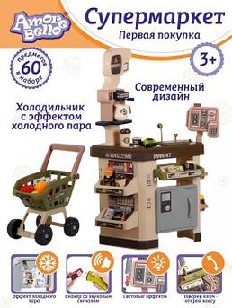 Касса детская с деньгами сканером и тележкой Игровой набор супермаркет Игра магазин игрушечный