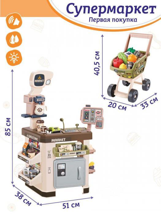 Касса детская с деньгами сканером и тележкой Игровой набор супермаркет Игра магазин игрушечный - фото 7 - id-p199627501