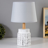 Настольная лампа "Сандра" Е14 40Вт бело-серый 22х22х36 см