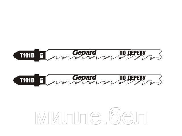 Пилка лобз. по дереву T101D (2 шт.) GEPARD