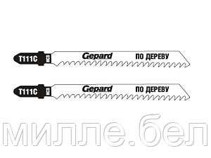 Пилка лобз. по дереву T111C (2 шт.) GEPARD