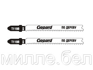 Пилка лобз. по дереву T119B (2 шт.) GEPARD