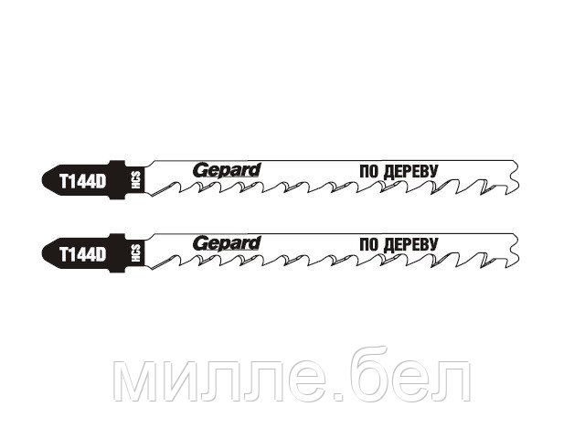 Пилка лобз. по дереву T144D (2 шт.) GEPARD