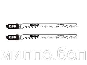 Пилка лобз. по дереву T244D (2 шт.) GEPARD