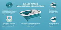 Ванночка детская складная Bubago Amaro Azure/Лазурный BG 105-2, фото 3