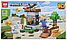 Детский конструктор Minecraft Мини крепость Майнкрафт 6009 серия my world блочный аналог лего lego, фото 3