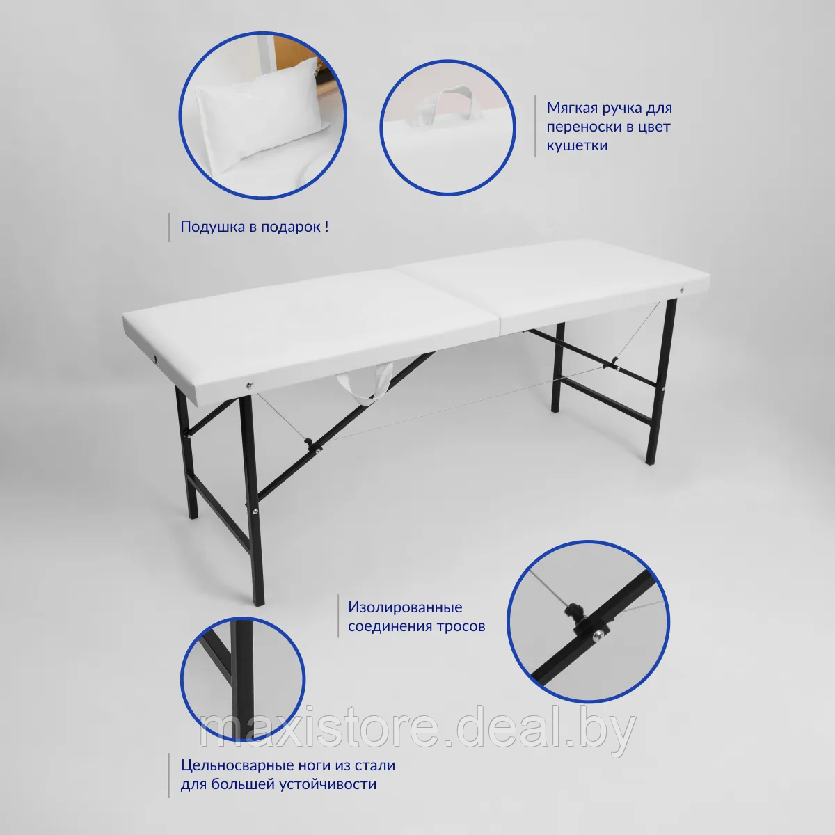 Массажный стол 190х80х70 (Белый) с подушкой - фото 3 - id-p199662475