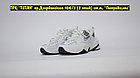 Кроссовки Nike M2K Tekno White Grey Black, фото 2