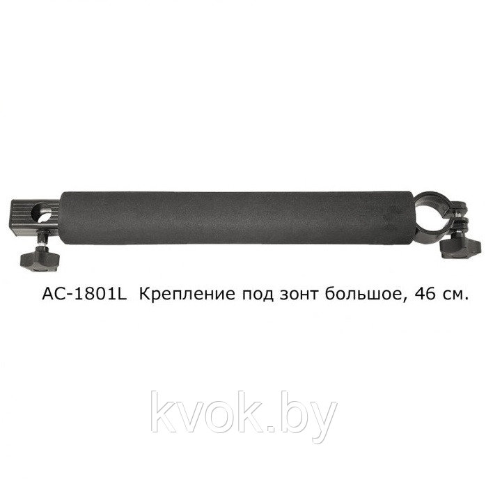 Крепление под зонт большое Волжанка Pro Sport D36 и 25 AC-1801L