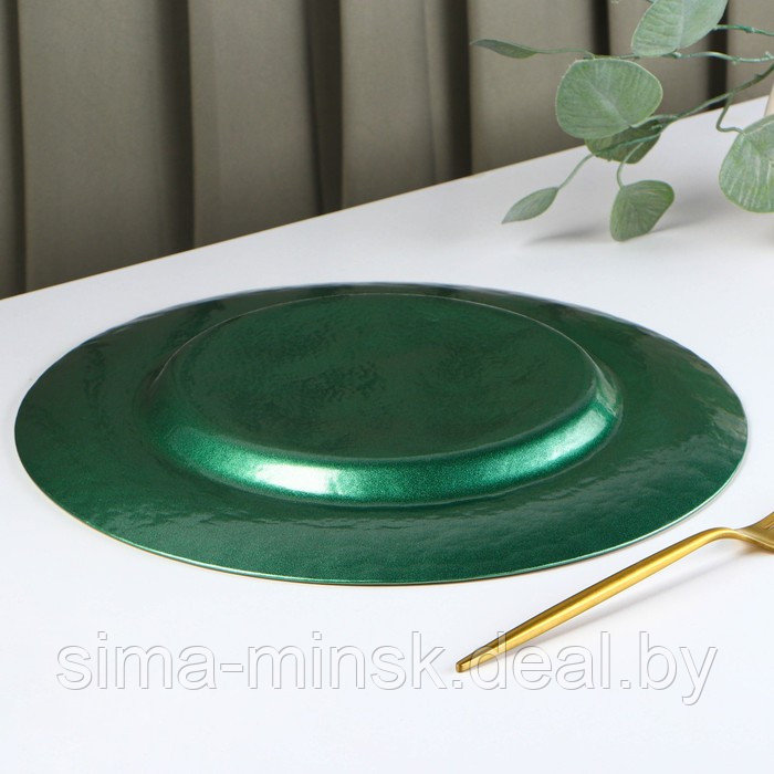 Тарелка стеклянная подстановочная «Эмеральд», d=32,5 см, цвет зелёный с золотой отводкой - фото 3 - id-p199666438