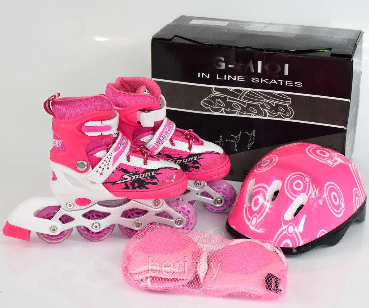Ролики 33-37, роликовые коньки детские с комплектом защиты и шлемом раздвижные, полиуретановые колеса, розовые - фото 1 - id-p199666739