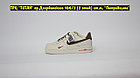 Кроссовки Nike Air Force 1 Low Beige Brown Red, фото 3