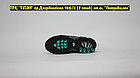 Кроссовки Nike Air Max TN+ Spirograph Black Turquoise, фото 4