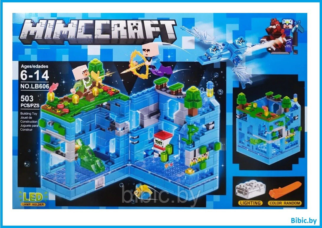 Детский конструктор светящийся Minecraft MY WORLD Голубая крепость майнкрафт аналог Лего Lego lb606 - фото 8 - id-p177061282