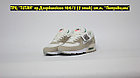 Кроссовки Nike Air Max 90 SE First Use White Beige, фото 2