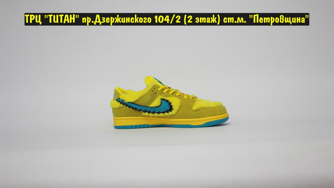 Кроссовки Nike SB Dunk Low Grateful Dead - Yellow Bear - фото 5 - id-p199674135