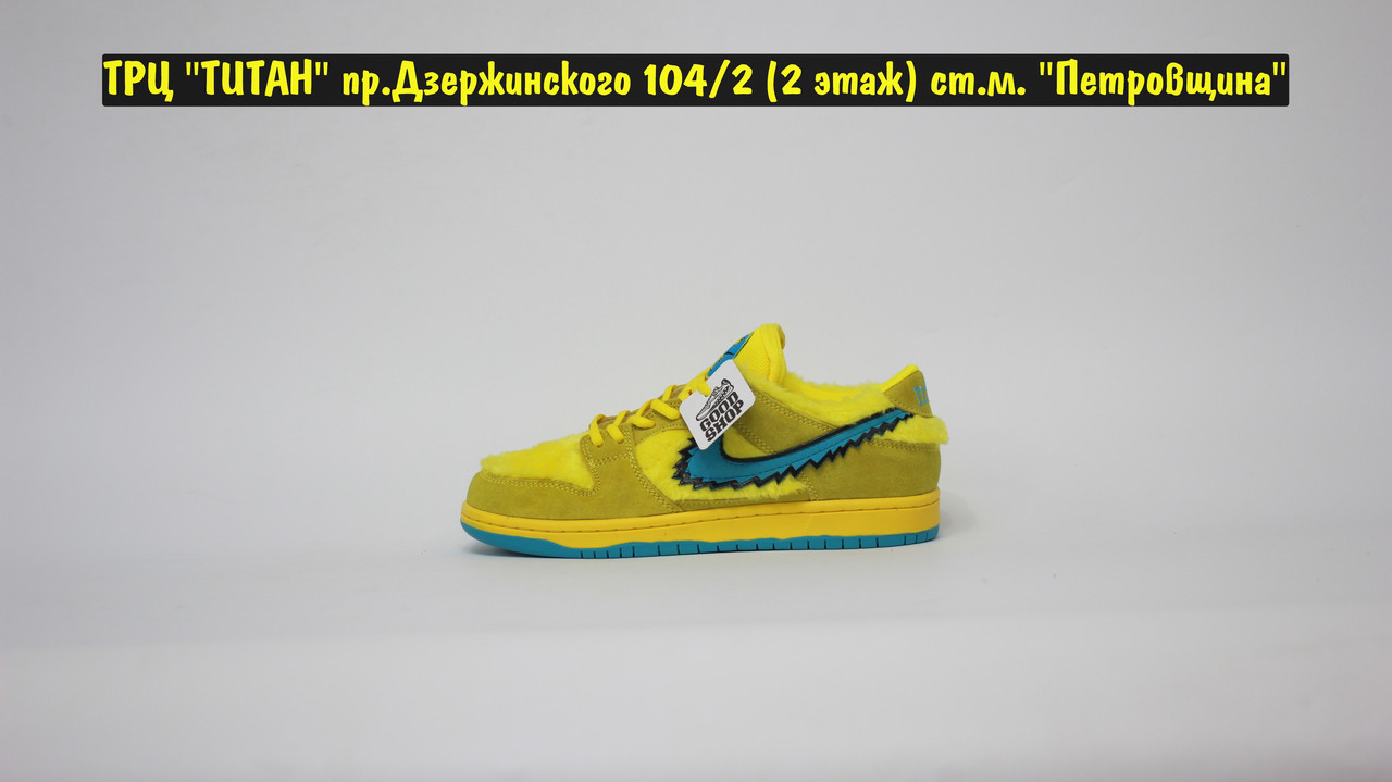 Кроссовки Nike SB Dunk Low Grateful Dead - Yellow Bear - фото 3 - id-p199674135