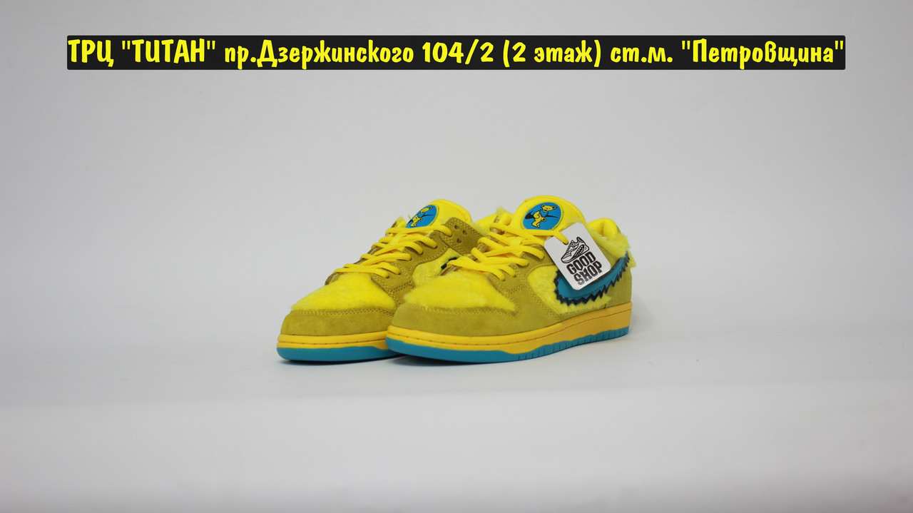 Кроссовки Nike SB Dunk Low Grateful Dead - Yellow Bear - фото 2 - id-p199674135