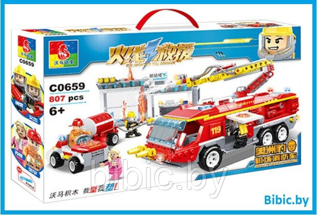 Детский конструктор Пожарная служба охрана станция 0659, серия сити cities пожарные аналог лего lego