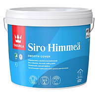 Краска для потолка Tikkurila Siro Himmea, Финляндия. 9л