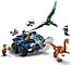 Детский конструктор Динозавр Побег галлимима мир юрского периода , серия лего lego юрский период jurassic park, фото 2