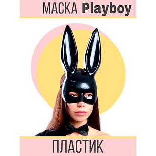 Маска Плэйбой playboy зайца взрослая черная