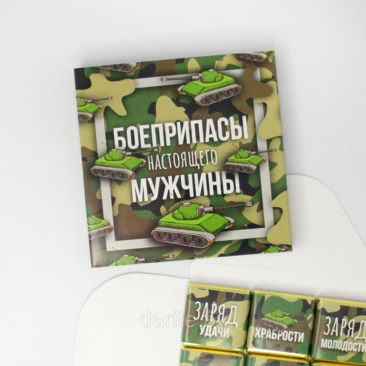 Шоколадный набор "Боеприпасы настоящего мужчины"