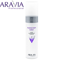 Лосьон бесспиртовой Azulene-Calm Lotion Aravia Professional