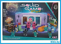 Детский конструктор 4 в 1 игра в кальмара Squid Game 127, аналог лего lego, игрушки игра в кальмара