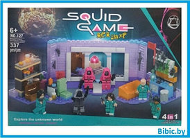 Детский конструктор 4 в 1 игра в кальмара Squid Game 127, аналог лего lego, игрушки игра в кальмара