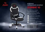 Кресло геймерское Бюрократ Zombie 10, фото 7