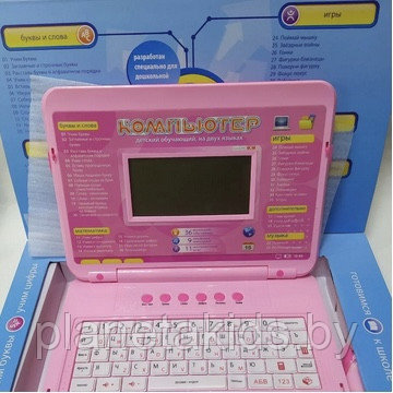 Детский ноутбук игрушечный от сети и от батареек Обучающий компьютер (35 функций) с мышкой 7006 - фото 1 - id-p199681331
