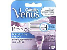 Кассеты сменные для бритвы Venus Breeze 2 шт. Gillette