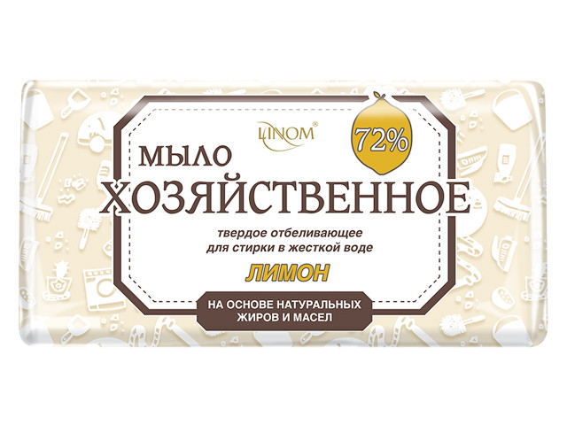 Мыло хозяйственное отбеливающее "Лимон" 72% в уп., 200 г (LINOM) - фото 1 - id-p199733530