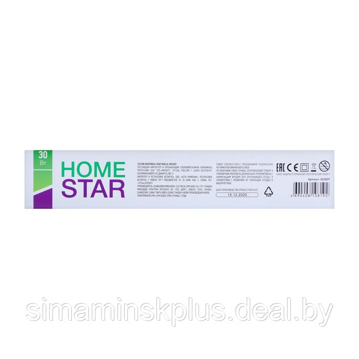 Щипцы-гофре HOMESTAR HS-8005, 30 Вт, алюминиевое покрытие, 33х80 мм, 220°С, черные - фото 7 - id-p199785145