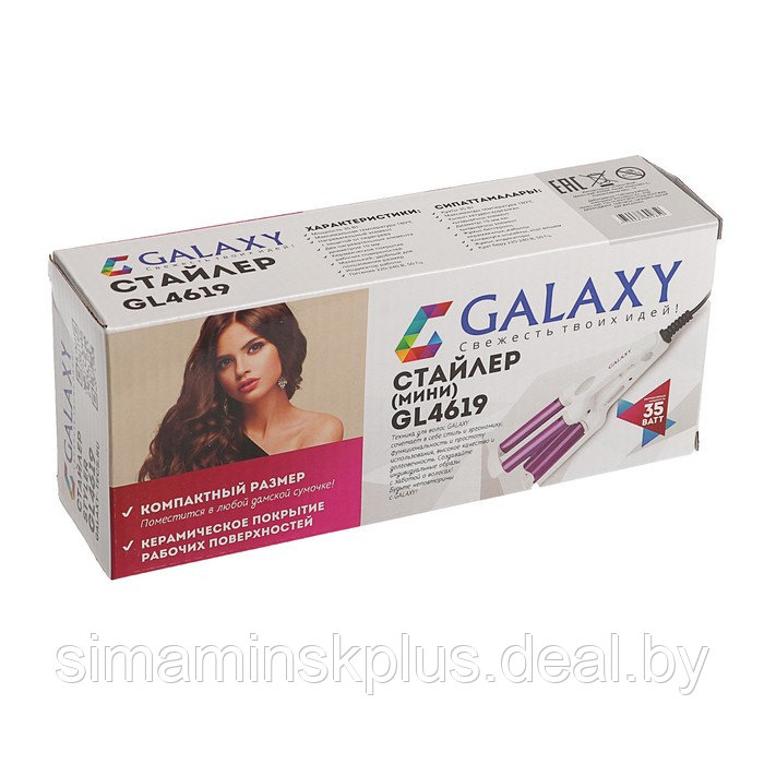 Плойка Galaxy GL 4619, 35 Вт, керамическое покрытие, d=10 мм, 180°С, белая - фото 6 - id-p199785169