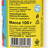 Универсальное инсектицидное средство "Фас" от насекомых, таблетки, 100 г, фото 5