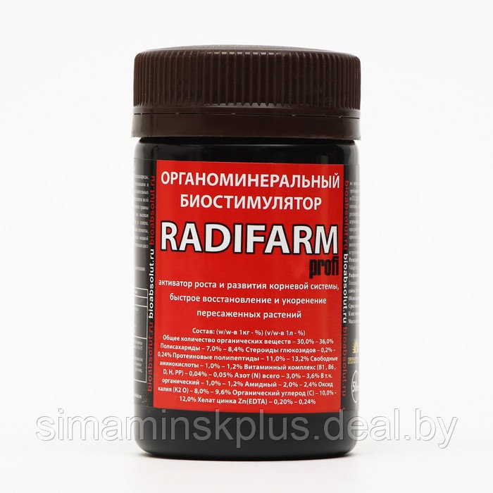 Биостимулятор органоминеральный RADIFARM (РАДИФАРМ), 50 мл