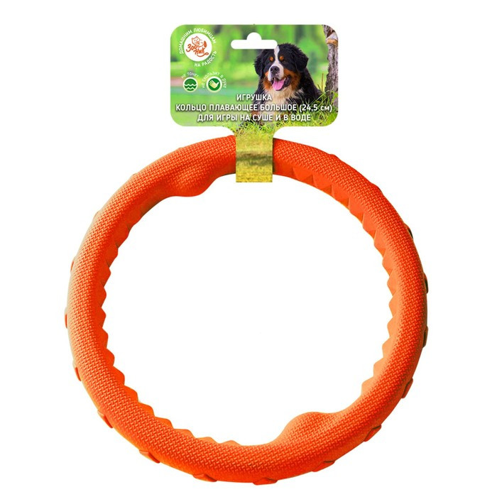 Игрушка "Кольцо плавающее" большое Зооник, 24,5 см, пластикат, оранжевая - фото 1 - id-p199800467