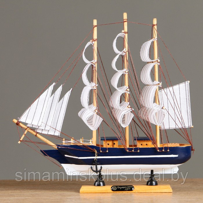 Корабль сувенирный средний «Фрея», борта синие, 33х31х5 см , микс - фото 1 - id-p199794460