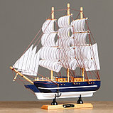 Корабль сувенирный средний «Фрея», борта синие, 33х31х5 см , микс, фото 2