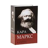 Сейф-книга К. Маркс "Капитал", 5,5х11,5х18 см, ключевой замок, фото 5