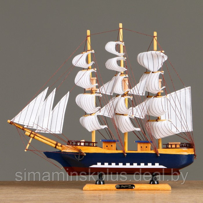 Корабль сувенирный средний «Эндимион», 40х 6х33 см 56418 - фото 1 - id-p199794470