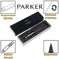 Ручка шариковая Parker Jotter Core Victoria Violet CT M, корпус фиолетовый глянцевый/ хром, синие чернила