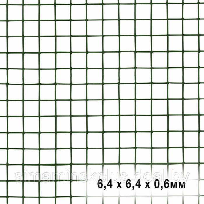 Сетка универсальная, 1 × 5 м, ячейка 0,64 × 0,64 см, толщина 0,6 мм, металл в пластике - фото 2 - id-p199793704