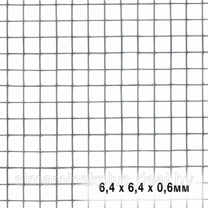 Сетка универсальная, 1 × 5 м, ячейка 0,64 × 0,64 см, толщина 0,6 мм, оцинкованный металл - фото 2 - id-p199793708