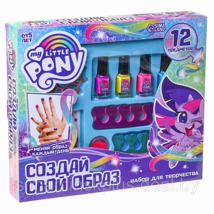 Набор для маникюра с лаком и наклейками «Создай свой образ» My little pony - фото 5 - id-p199800235