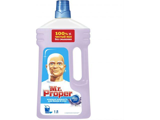 Средство чистящее жидкое для мытья пола Лавандовое спокойствие 1 л Мистер Пропер (MR. PROPER)