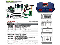 Ящик с инструм. 31предм. TOPTUL (GCAZ0025)